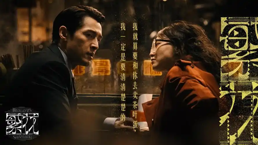 云海秘境 剧集海报